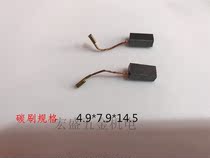 Guoqiang Chinese mainland G1003D105 Distribution Angle Mill Boutique carbon brush Brush Loader Accessories