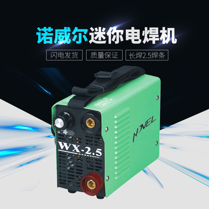 Norwell Welding Equipment Mini Invert Arc Welding Machine Small Household Convenient Ultra Light Welding Machine