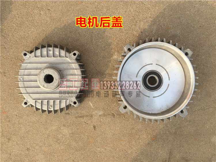 微型电动葫芦外壳齿轮箱220v小吊机前盖配件装粮机变速箱铸铝外壳