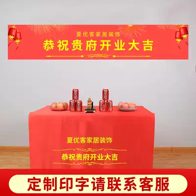 Decoration company tablecloth custom start tablecloth good luck festive red color color start banner door cover