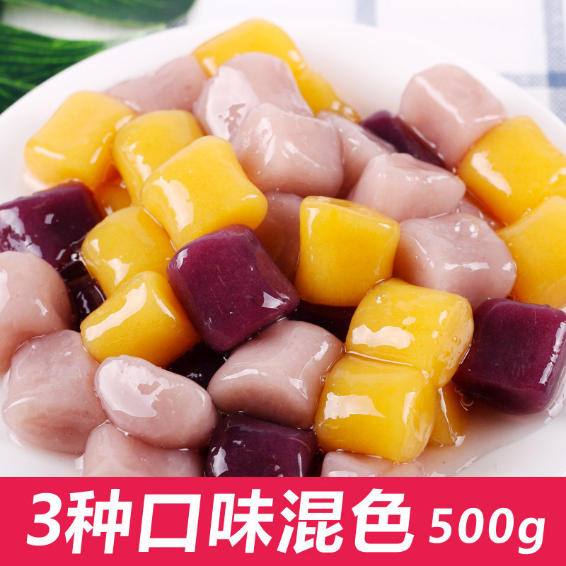 500g frozen artichokes round fresh taro fairy milk tea shop raw material red purple potato potato head burnt fairy grass sweet ice porridge accessories