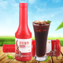 1 2kg Cola syrup Lemon flavor sparkling soda hand-brewed raw materials concentrated commercial carbonated drinks