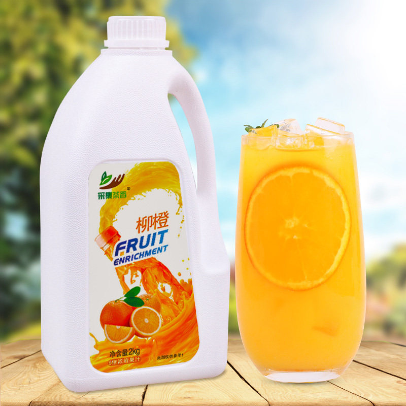 2kg Willow Orange Taste Concentrated Juice High Times Fruity Strong Pulp Commercial Liquid Fruit Tea Raw 24 Flavors Optional