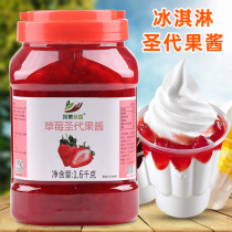 1 6kg Strawberry sundae jam fruit flavor ice cream dessert bread baking fruit mud milk tea shop raw materials