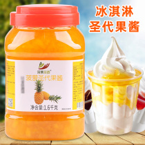 1 6kg Pineapple sundae jam Pineapple fruit meat granule sauce Ice cream sauce Drink fruit tea raw materials