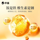 华畜 Электролитические многоразмерные зверя с витаминной свиной электролитическими говяжьими овцами, курицей, птицами, черепахами, водными продуктами отслеживают элементы