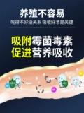 Китайский агент дегидратации животных подлинные звери 10 кг с крупным рогатым скотом, овцами, курицей, присадками для кормления свиньи, литоватом и диареей, разбавленной смесью