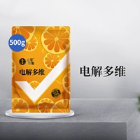 1 сумка [купить 2 получить 1] 500G