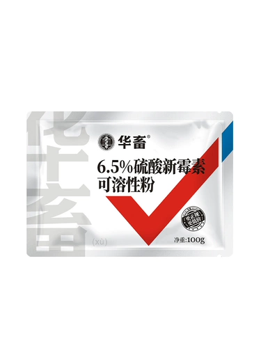 Китайская домашняя скота ветеринарная медицина серная серная растворимые порошковые звери для лекарства от свинины, скота, овец, лекарства от курицы, птицы, куриная желтая и белая дизентерия, незлевальная чума