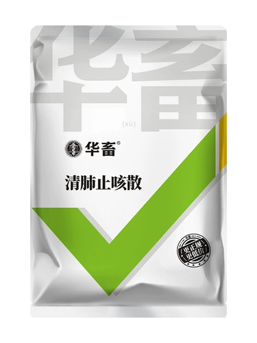 Китайский животный зверь использует легкое и избавление от кашля и свободную свинину, крупный рогатый скот, овца и мокрота, астма, астма, дыхание, кашель, холод, пневмония астмы, пневмония