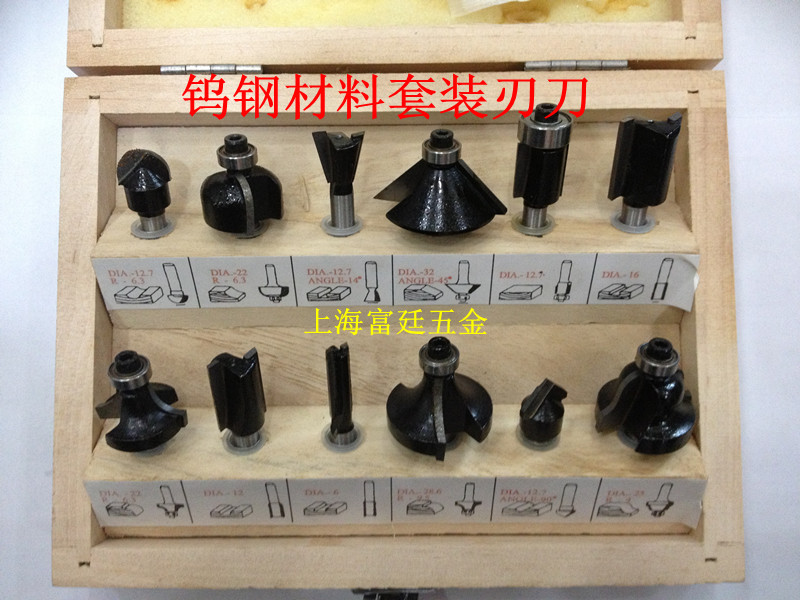 Export Brand Tungsten Steel Material Woodworking Blade Milling Cutter edge Fillet Knife Straight Knife Family West Wire Knife 14 pieces