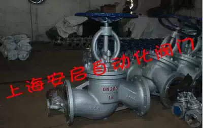 J41H-16C cast steel flange stop valve carbon steel high temperature stop valve steam stop valve DN80