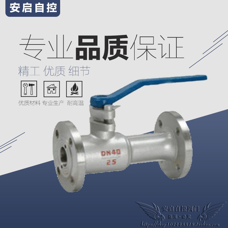Steam integrated valve WCB cast steel flange integrated high temperature ball valve Q41M-16 25C DN25 32 40 50