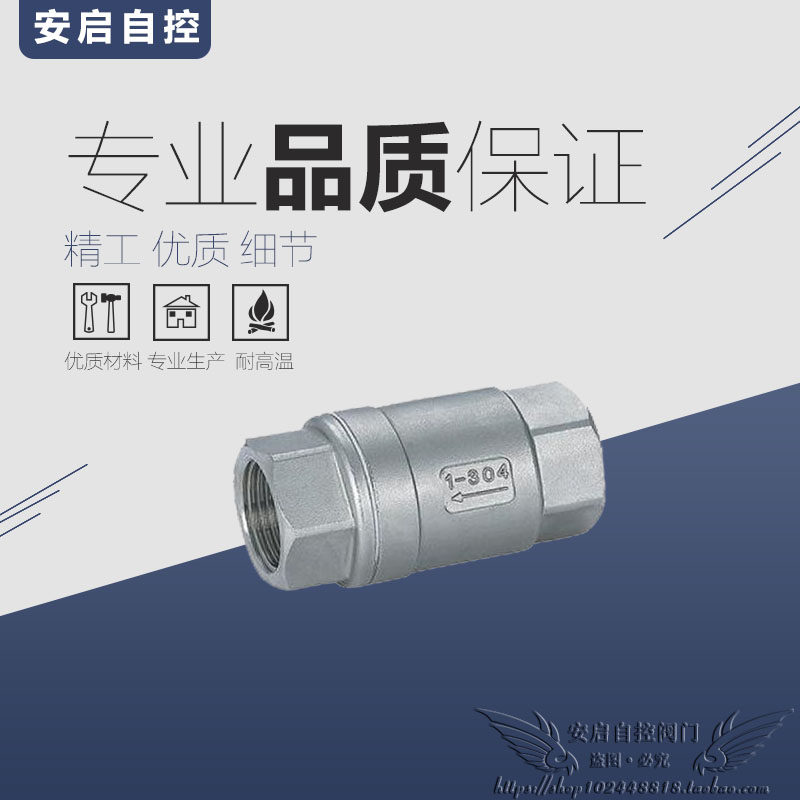 H12W-16P 316 304 stainless steel wire port vertical check valve valve check valve 4 points 6 points 1 inch