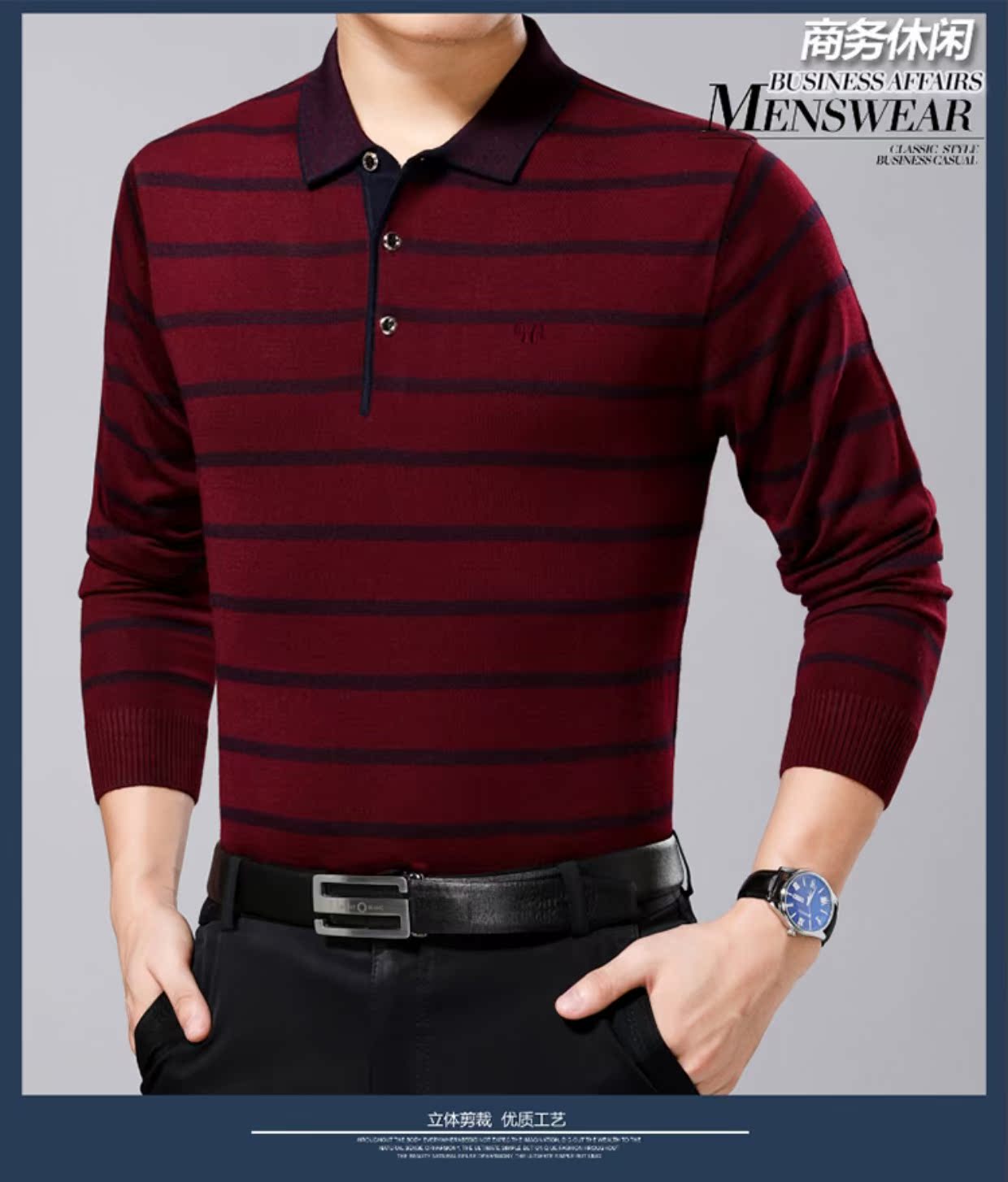Mùa thu 2018 mới áo thun cashmere dài tay nam trung niên vạt áo sọc từ bi cha len áo phông nam đẹp