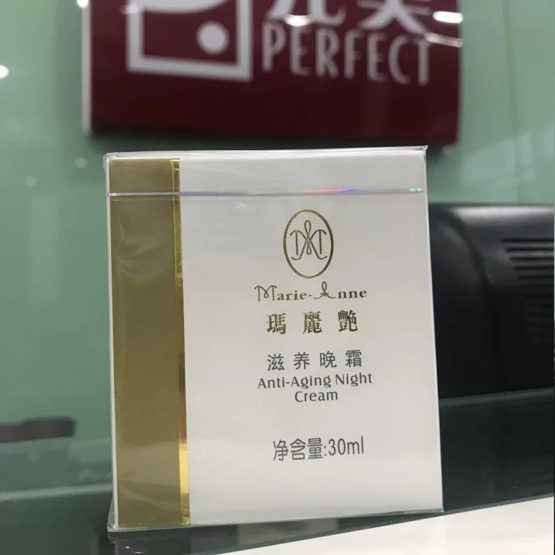 Perfect Mary Yan Nourishing night Cream (original live cell night cream)Moisturizing moisturizing lock water firming moisturizing 30ml
