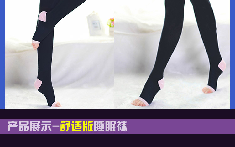 Đêm stovepipe vớ nhựa vớ ngủ quần chân hình mùa thu và mùa đông skinny leg đặt áp lực quần stovepipe quần đáy vớ