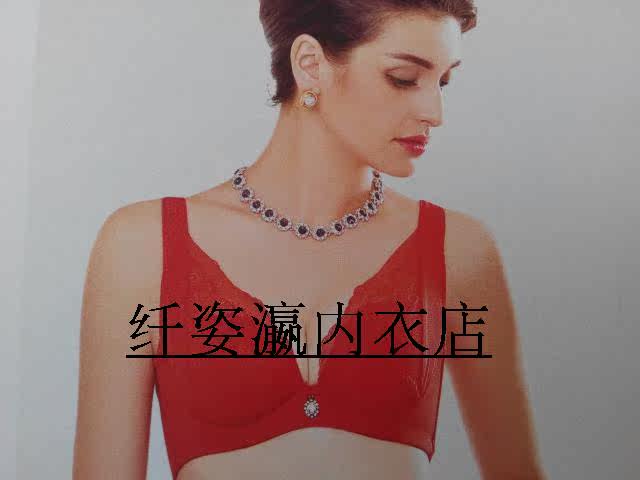 [<em>2015</em>爆<em>款</em>]<em>纤姿瀛</em>6503正品薄棉BC杯调整型文