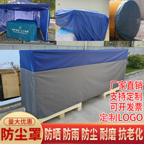 Customized machinery and equipment customized outdoor furniture waterproof and sunscreen shelves protective covers instrument machinery covers dustproof covers