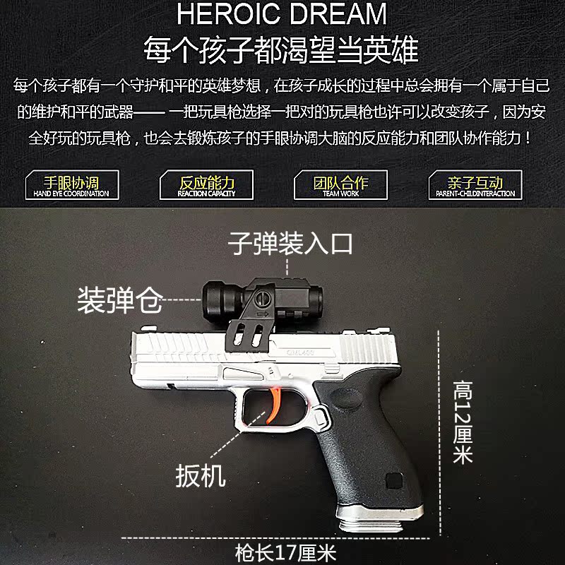 Hướng dẫn sử dụng súng mô phỏng súng nước có thể phóng đạn súng ngắn Glock để ăn thịt gà với súng đồ chơi trẻ em đồ chơi súng nước áp lực