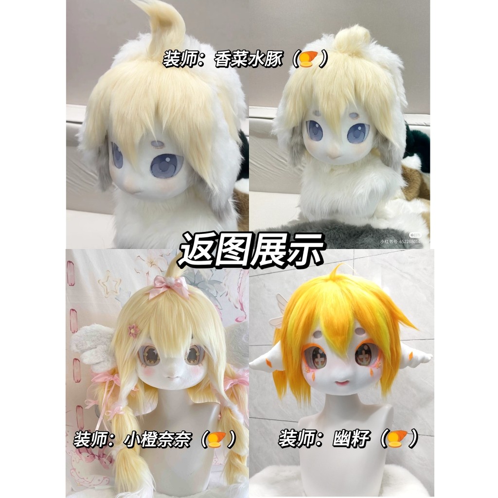 🔥【小熊饼之家】鸟鸟恶魔头骨兽装,让你瞬间化身神秘恶魔🐾-furry福瑞-淘宝好物网