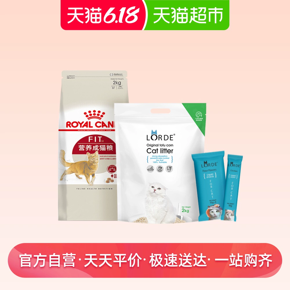 Gói tiếp nhiên liệu dinh dưỡng cho mèo - Cat / Dog Beauty & Cleaning Supplies