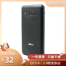 Welding-free fast charging QC3 0 2 mobile power supply 6-Section kit diy set material charging treasure shell 18650 box