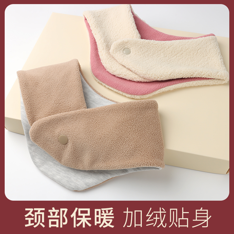 Neck protection cold-proof cervical vertebra warm artifact female autumn and winter plus velvet to prevent cold sleep small scarf vest shawl shawl warm neck belt