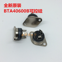 BTA40600B BTA40-600B Triac 40A 600V imported