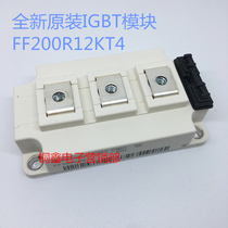 New IGBT inverter module FF200R12KT4 300R12KT4 400R12KT4 450R12KT4