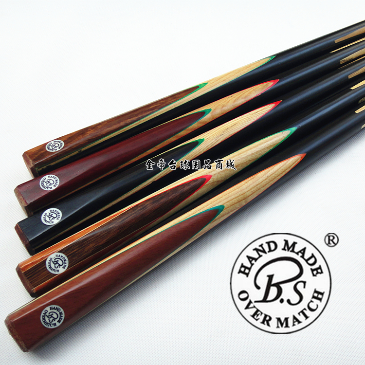 New store promotion BS White Sand Snoke Billiard male pole club Black 8 American 16 color snooker pole