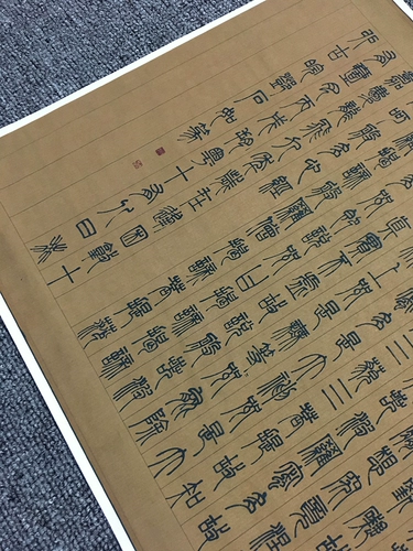 Книга Дэн Ширу Сердце Классик Гранд Дажия Истинная Каллиграфия Работы Древняя репликация каллиграфии HD Микро -Спрей Репликация