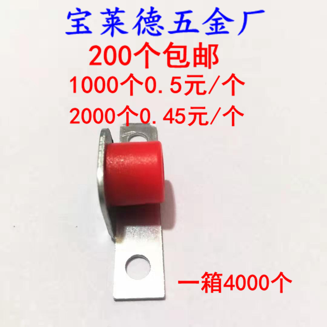 Diamond mesh screen window pulley window screen window steel unilateral silent bearing roll ball single side small red wheel