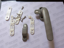 50 Aluminum alloy inward opening window handle Plastic steel push-pull inside and outside the flat door window handle Door and window pulley handle accessories