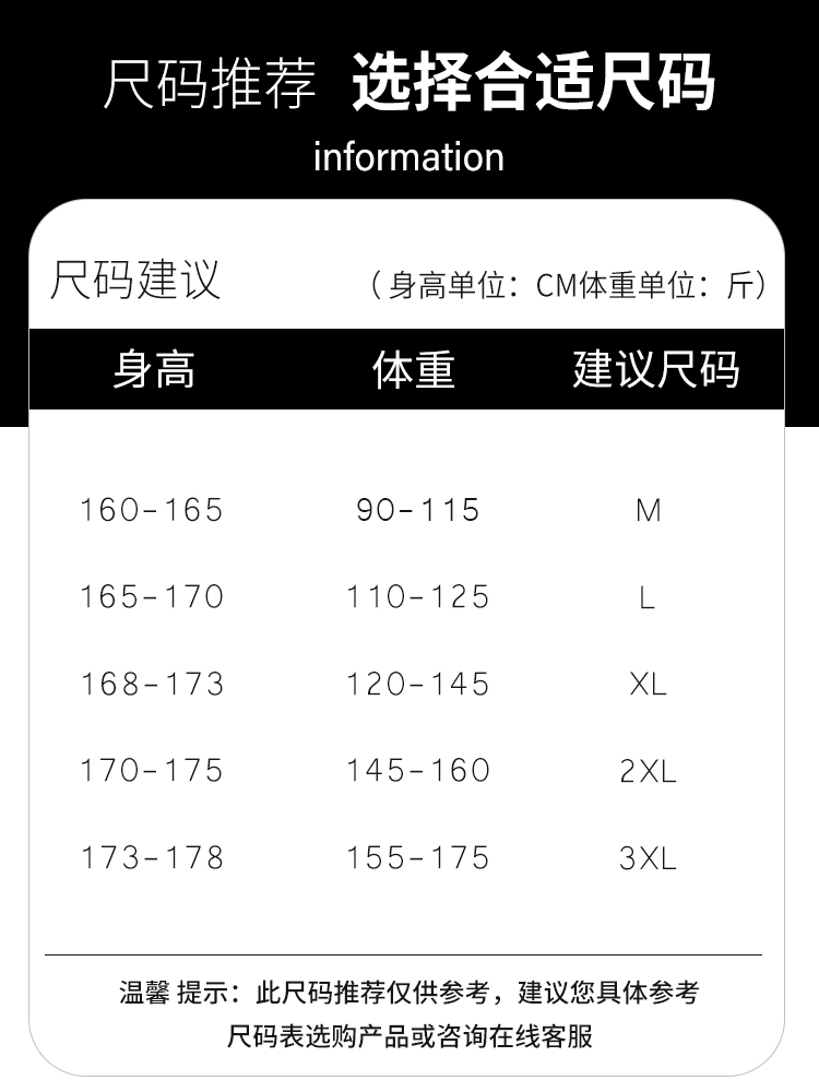 牛仔短裤男夏季薄款直筒宽松马裤工装中裤男士潮牌痞帅冰丝七分裤详情1