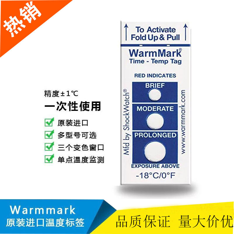 Original imported warmmark cold chain temperature indicator multi-temperature range optional temperature monitoring label