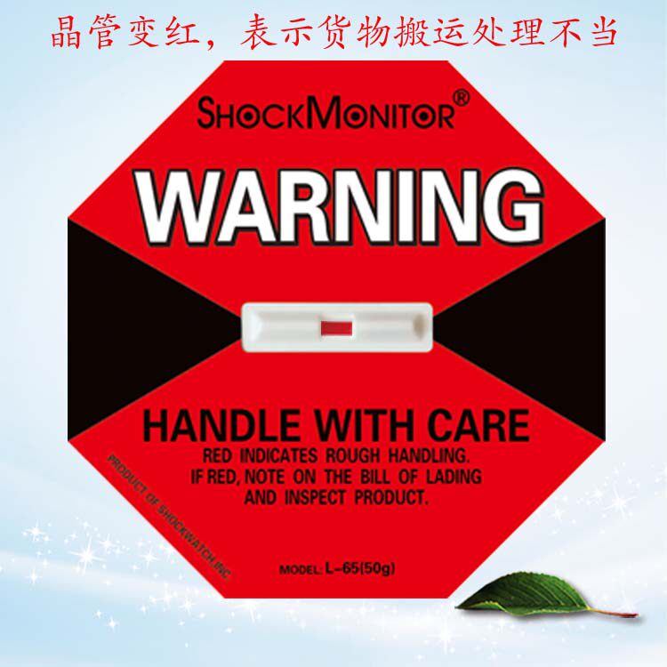 Original Dress High Quality Shockproof Action Label Logistics Transport Shockproof Action Indication Mark Shockproof Label Shock Indication Label
