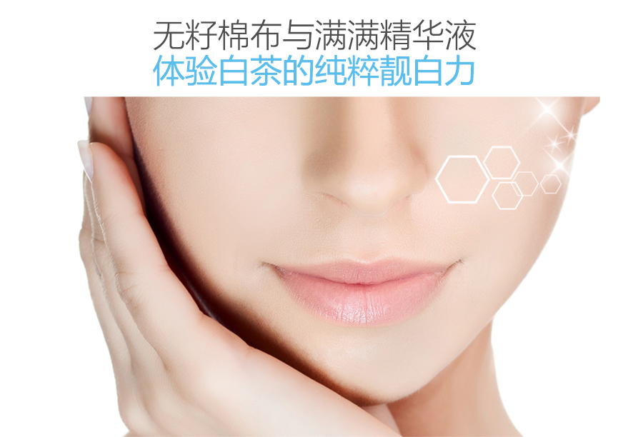 Đài Loan TT White Tea Crystal Brightening Mask 5 dưỡng ẩm Làm sáng và dưỡng ẩm cho da Nguồn gốc Đài Loan - Mặt nạ mặt nạ innisfree trà xanh