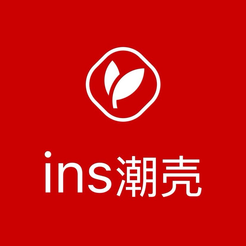 ins潮壳