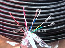 New product South Korea 8 core 0 12 square twisted shielded imported wire 4 pairs of independent shielding soft oil-resistant tin plating