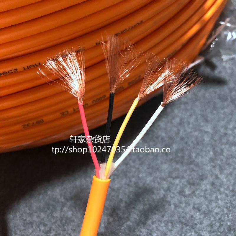 High speed drag chain Cable 4 core 0 75 square imported wire filament filament folding resistance bending resistance super soft orange PUR