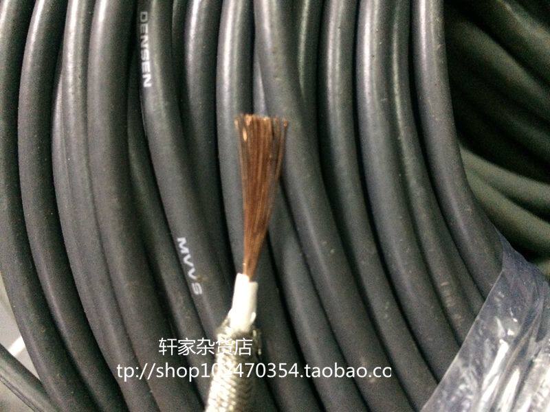 Imported wire Japanese kansai 1 25 squared single core shielded line copper core signal line mvvs same axis