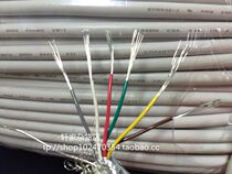 Imported cable 6 core 0 2 square shielded wire 24AWG double shielded cable body soft