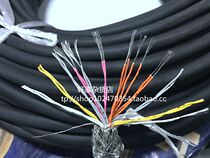 Imported shielded wire and cable 24 core 0 08 square imported shielded twisted pair wire tinned signal line soft