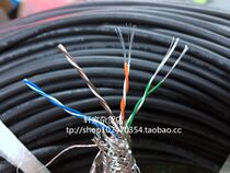 2-hand multi-core wire 8-core 0 1 square twisted pair double shielded wire Signal wire control wire tinned wire