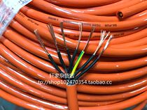 7-core 0 5 square imported wire sheath line high soft folding drag chain industrial control instrument control signal line cold resistance