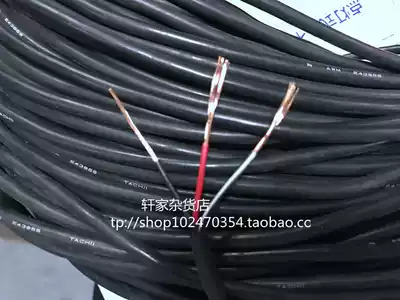 Imported control line drag chain cable 3 core 0 3 square imported signal line super soft black outer diameter small