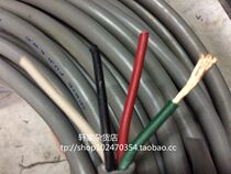 Imported cable Japan original 4-core 2 square soft cable motor control power cord gray extrusion wire