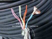 2 hand imported wire 8 core 0 3 square imported twisted shielded wire tow chain Folding-resistant filament soft wire