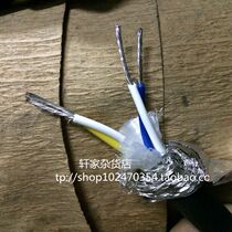 Special imported wire Japan NIHON4 core 1 25 square twisted pair shielded signal wire oil resistance heat resistance and flame resistance